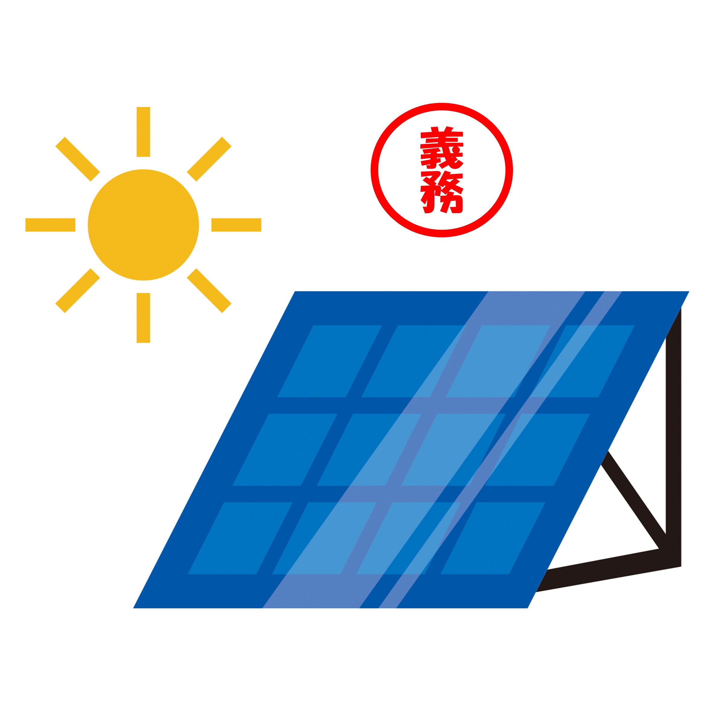 【北海道も？】太陽光発電義務化を巡る最新動向について